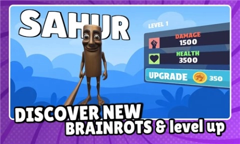 东东萨胡尔3D在线模拟