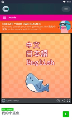 我的小鲨鱼游戏图1