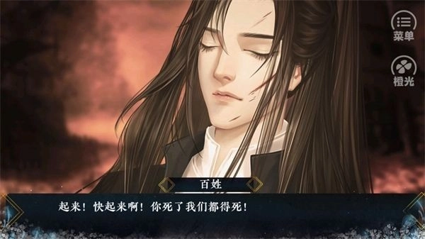 我劝你善良一点橙光游戏图2