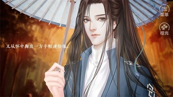 我劝你善良一点橙光游戏图1