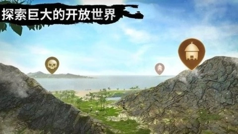 野外狩猎生存图3