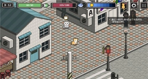 流浪猫的故事汉化版