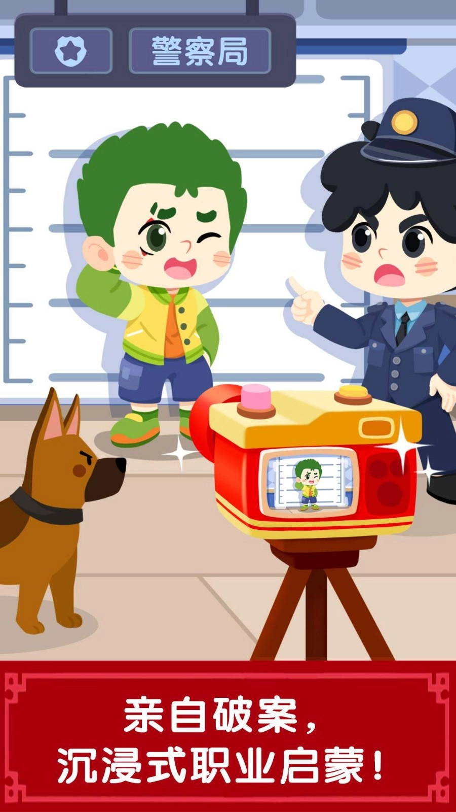 奇妙小镇免费版图2