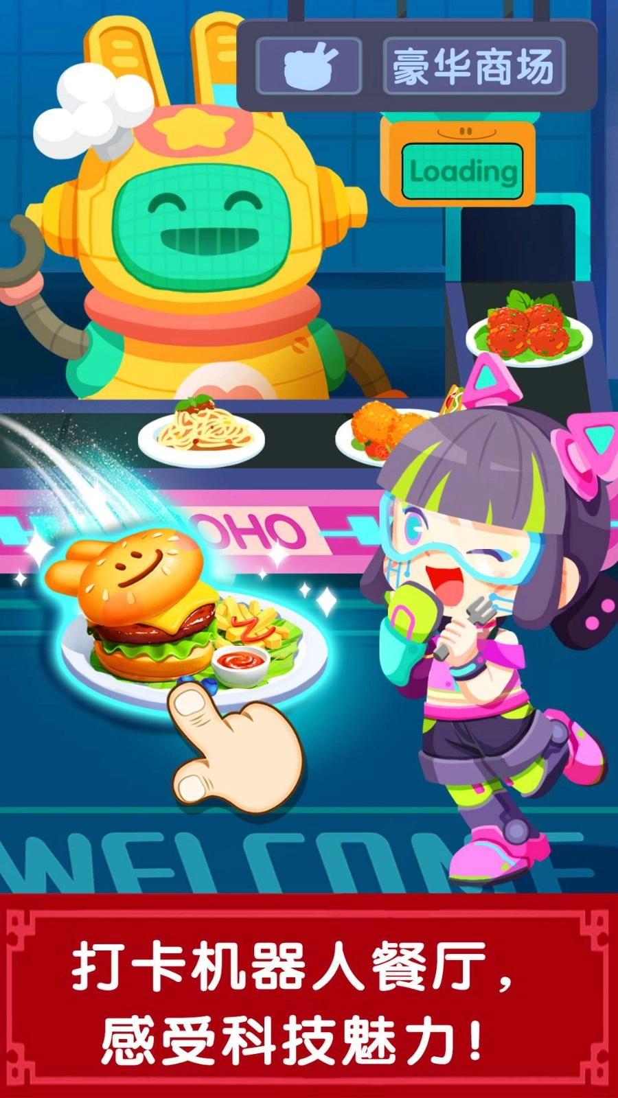 奇妙小镇免费版图3