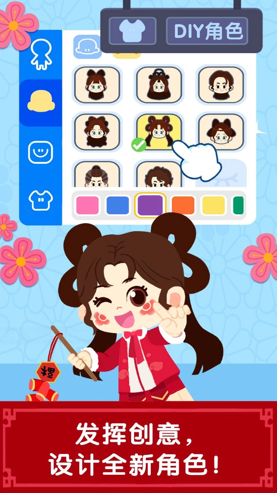 奇妙小镇免费版图4