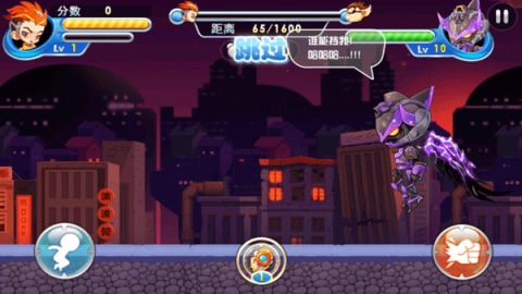 铠甲战士炎龙图2