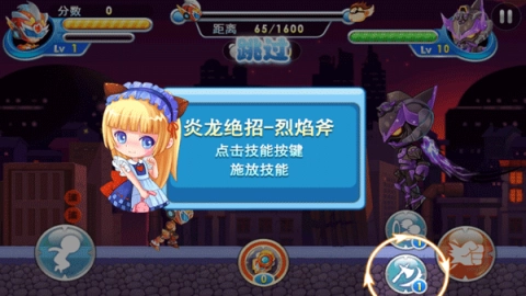 铠甲战士炎龙图1