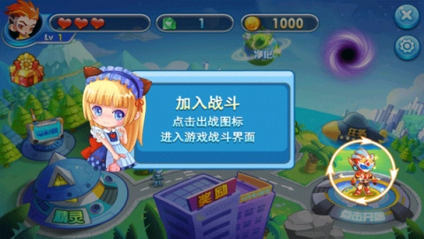 铠甲战士炎龙图3