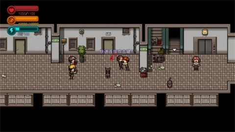 疫地求生游戏图2