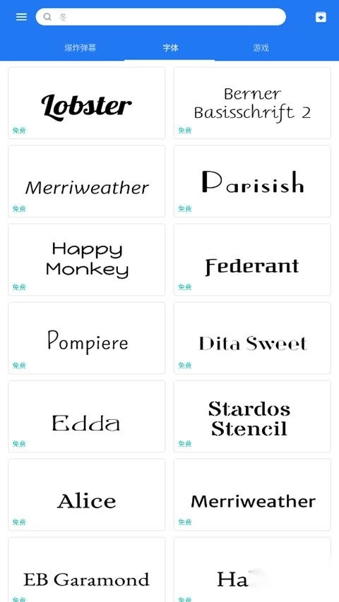 触宝输入法最新版图1