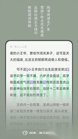不可能的世界小说免费版图3