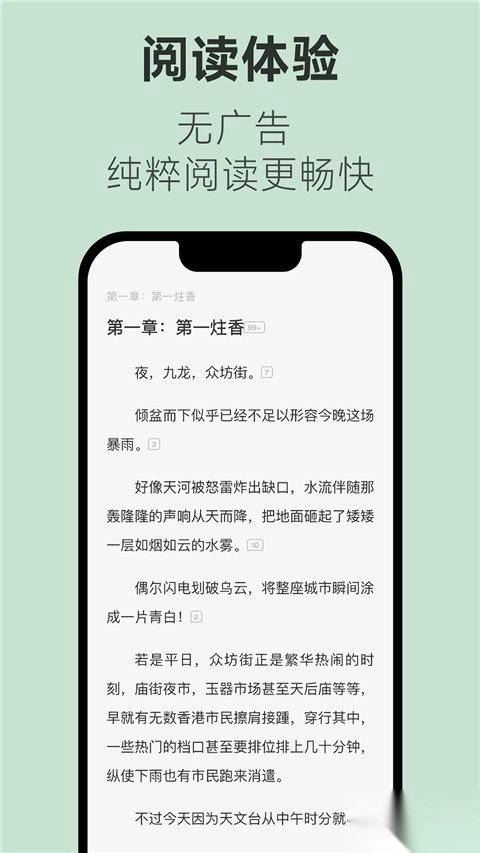 不可能的世界小说免费版图5