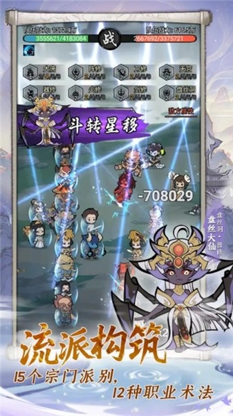 梦幻奇路正式版图1