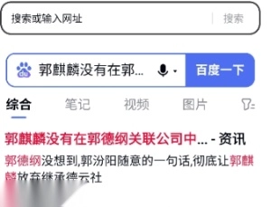 番柿浏览器-图1