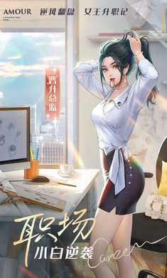 一千克拉女王免费版图1
