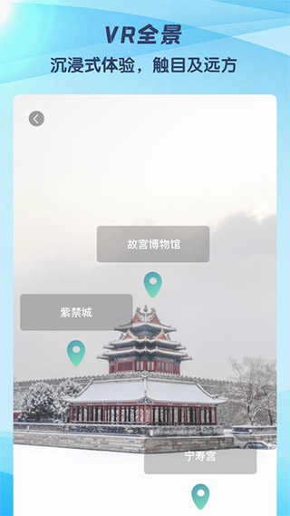 3d街景地图卫星地图 .0