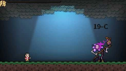 BeStrong中文版(2)