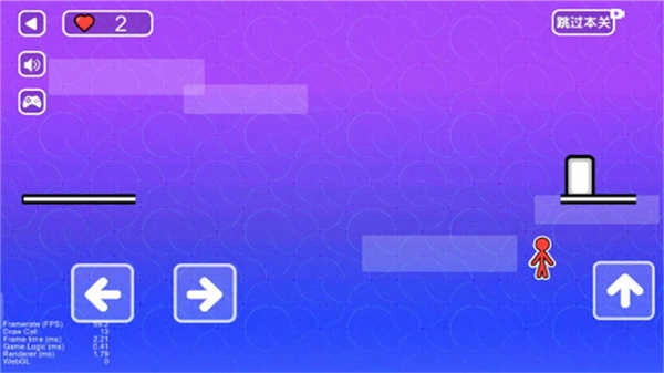 逃出这困境截图1