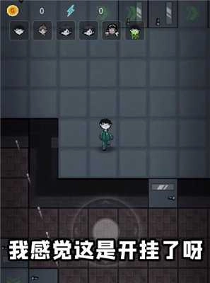 躺平发育光速射击版(1)