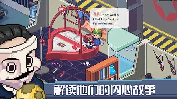 死神来了安卓版图2