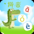 拼音一点通  V1.0.1