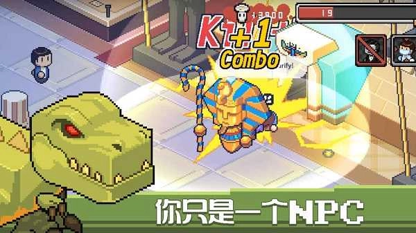 死神来了安卓版图3