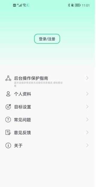 qifit 图1