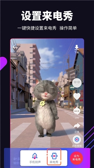 嗨壁紙免費版圖1