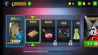 恐怖老师万圣节版图2