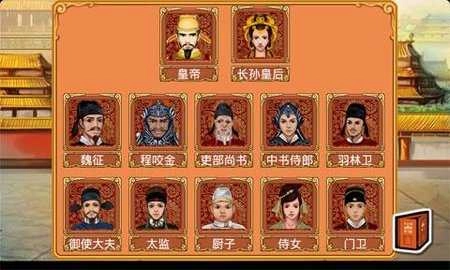 皇后成长计划单机版图2