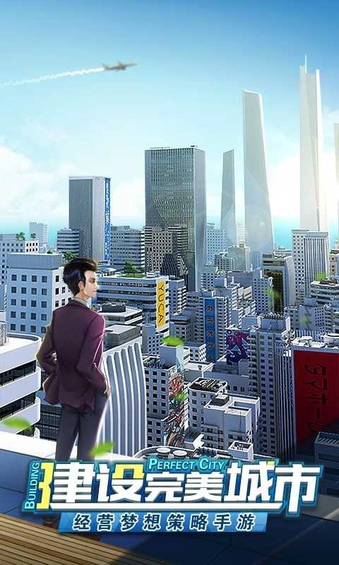 全民投资最新版图2