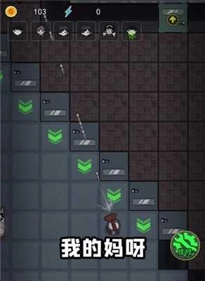 躺平发育光速射击版(2)