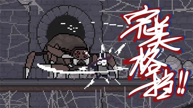 只兔不灭的勇者 图4