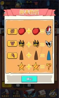 坦克大战虫子(Tanks vs Bugs)图2