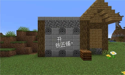 沙威玛传奇mc版截图3