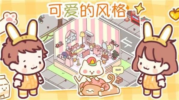 遇见我的女朋友图2