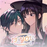 如果是你(IF you)