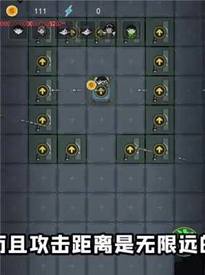 躺平发育光速射击版(3)