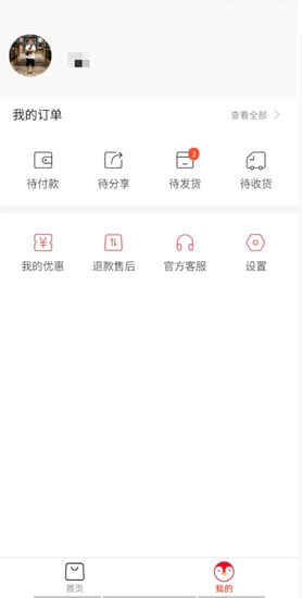 小鹅拼拼 .3.1012