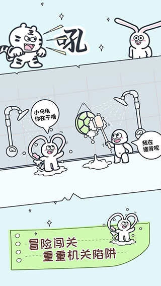 动物园大冒险免费版图2