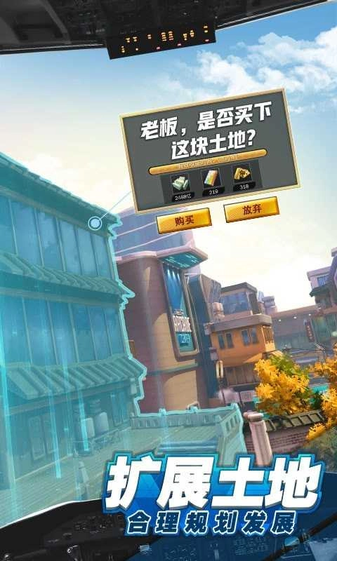 全民投资最新版图1