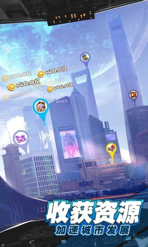 全民投资最新版图4