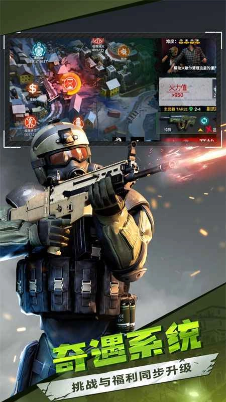 僵尸前线3D国际服 (1)