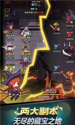 闪击骑士团.0-图2