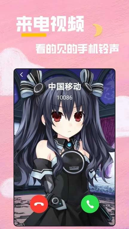 全局透明壁纸秀 图2