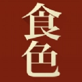 食色life 安卓免费版