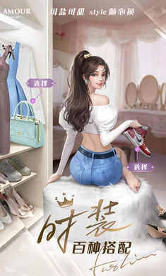 一千克拉女王免费版图4