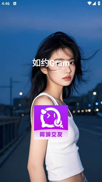 如约Gram
