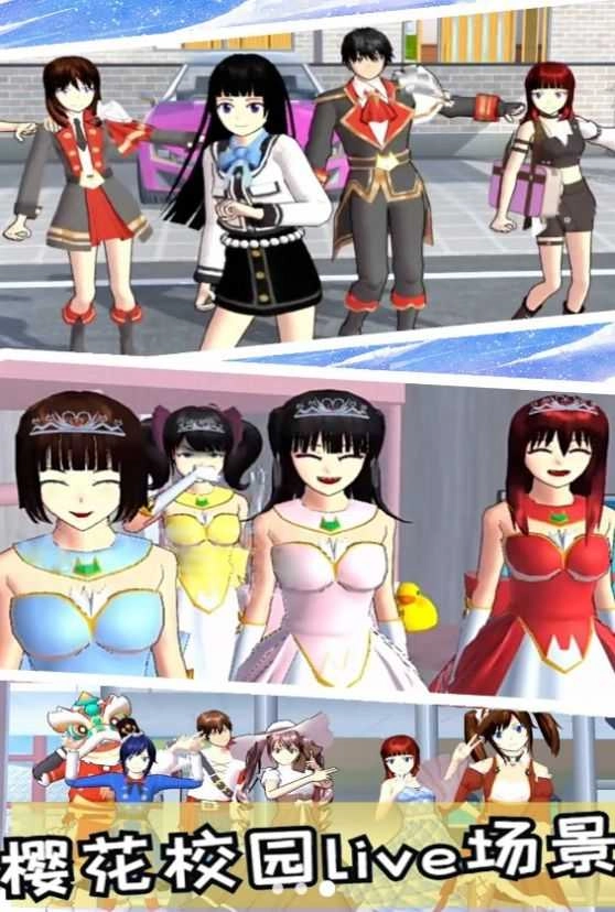 库洛米樱花跑酷-图1