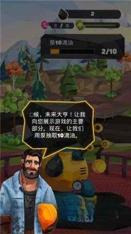 石油大亨正版(1)